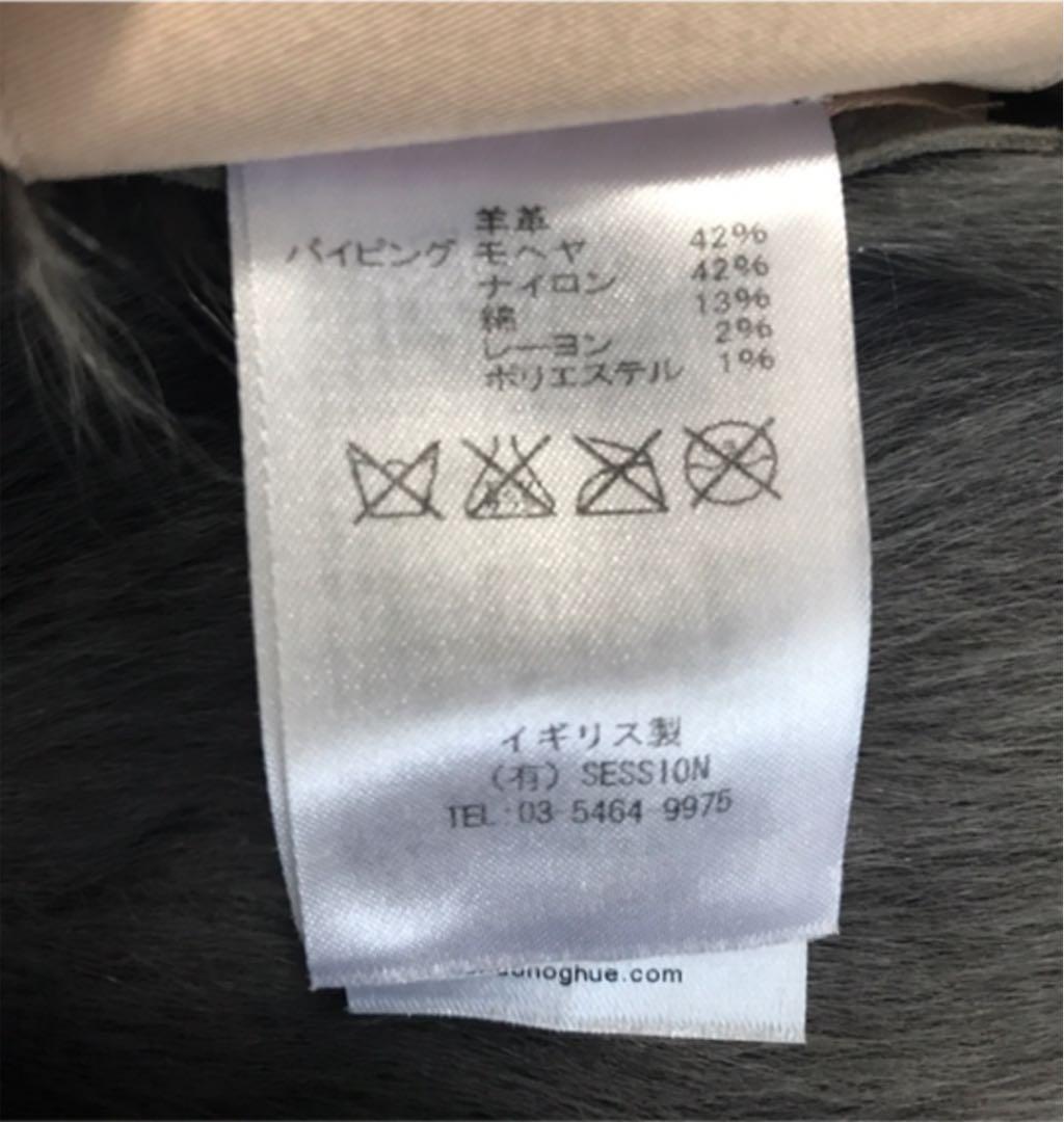 未使用品　カールドノヒュー　ムートンケープ