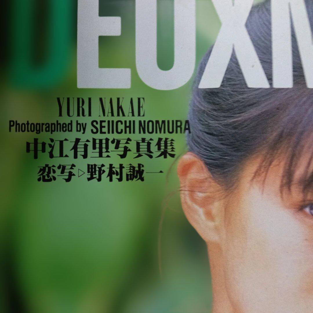 DEUXMONTS YURI NAKAE ポートレート集