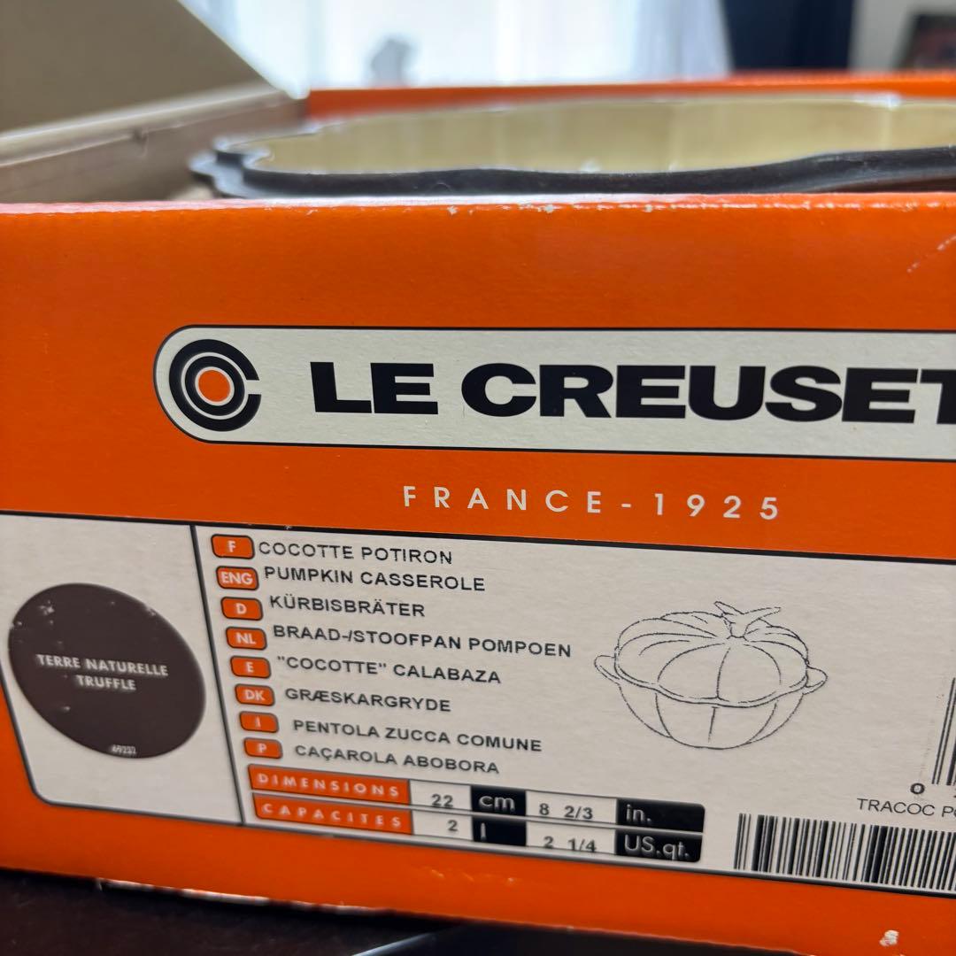 LE CREUSET パンプキン型鍋 ブラウン 約22cm