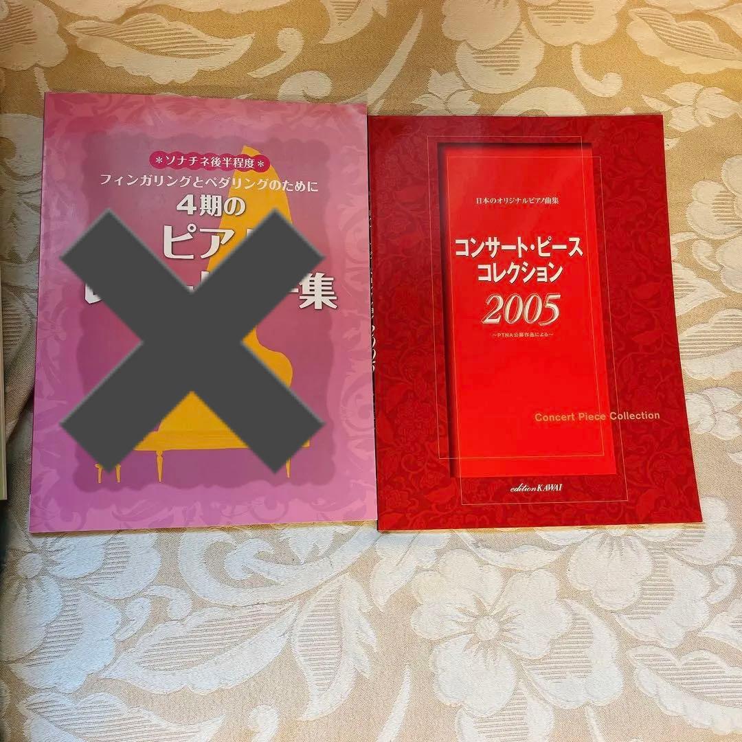 ピアノ楽譜　7冊セット　　ソナチネ、クラック、音のメルヘン　幻影の時間　他