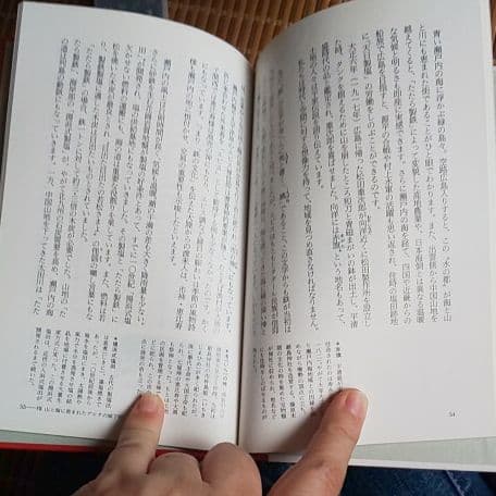 非売品 THE GLOBE マツダの源泉をたずねて 本 MAZDA
