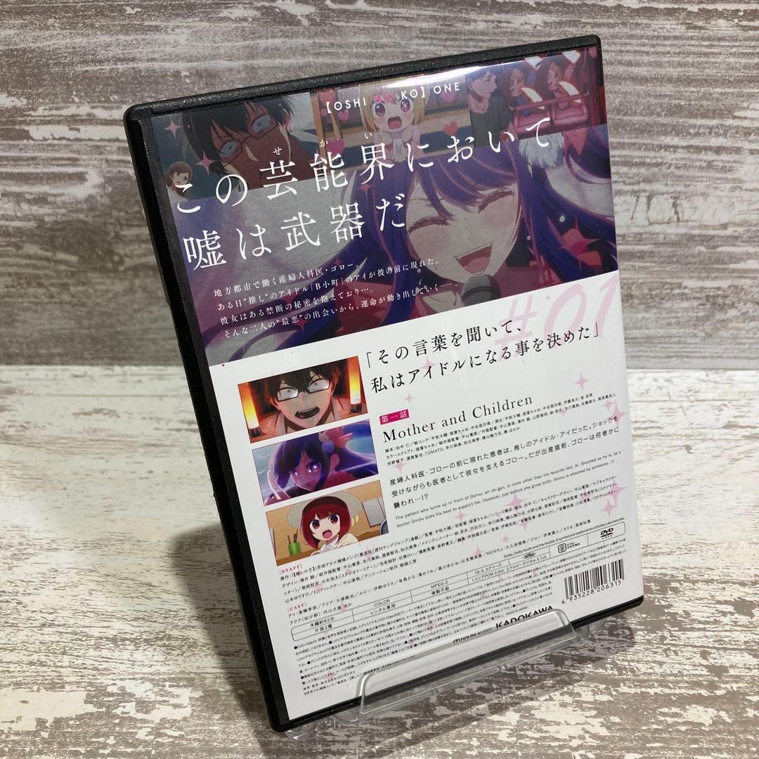 ♦︎新品ケース付き♦︎ 推しの子 レンタルDVD 全話完結セット