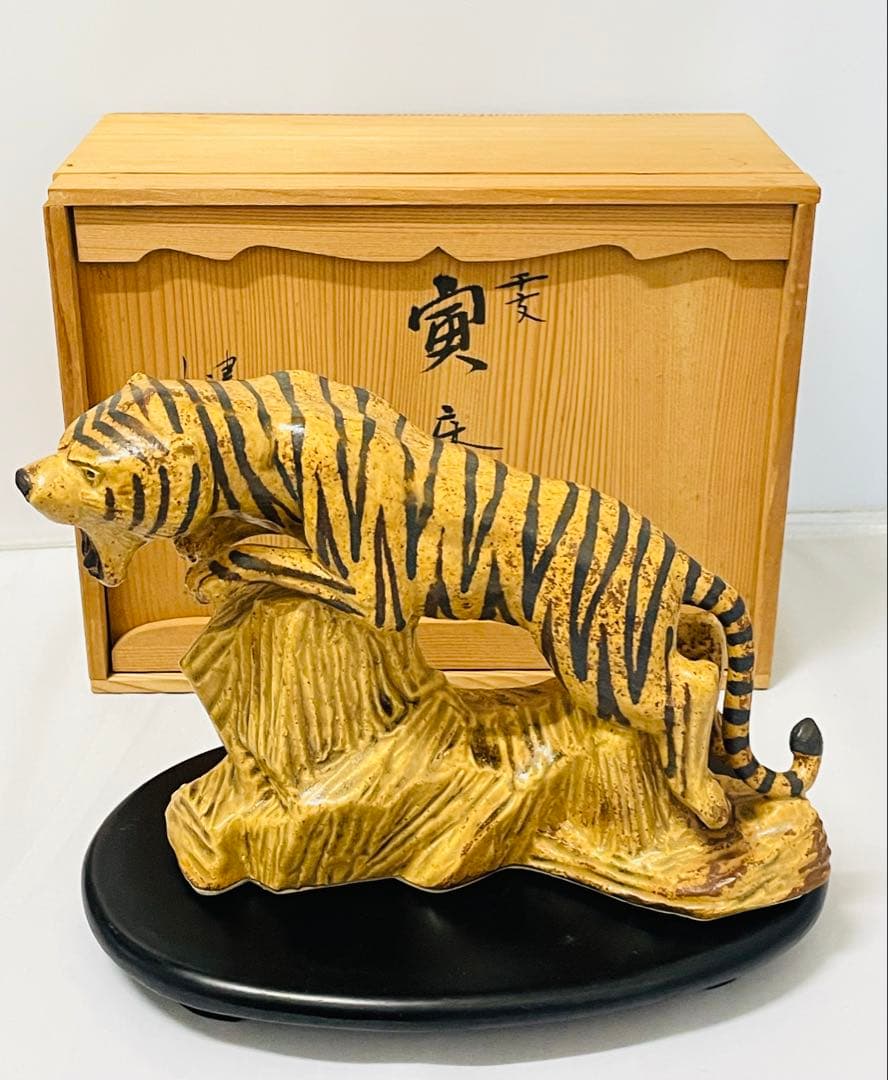京焼＊清水焼鈴木健司作　陶器製寅床飾