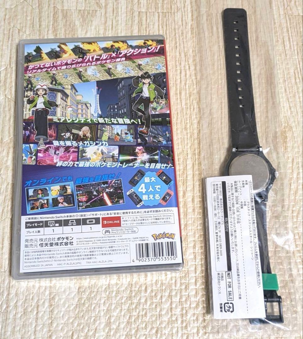 新品未開封 switch ポケモン レジェンズ ZA 特典付