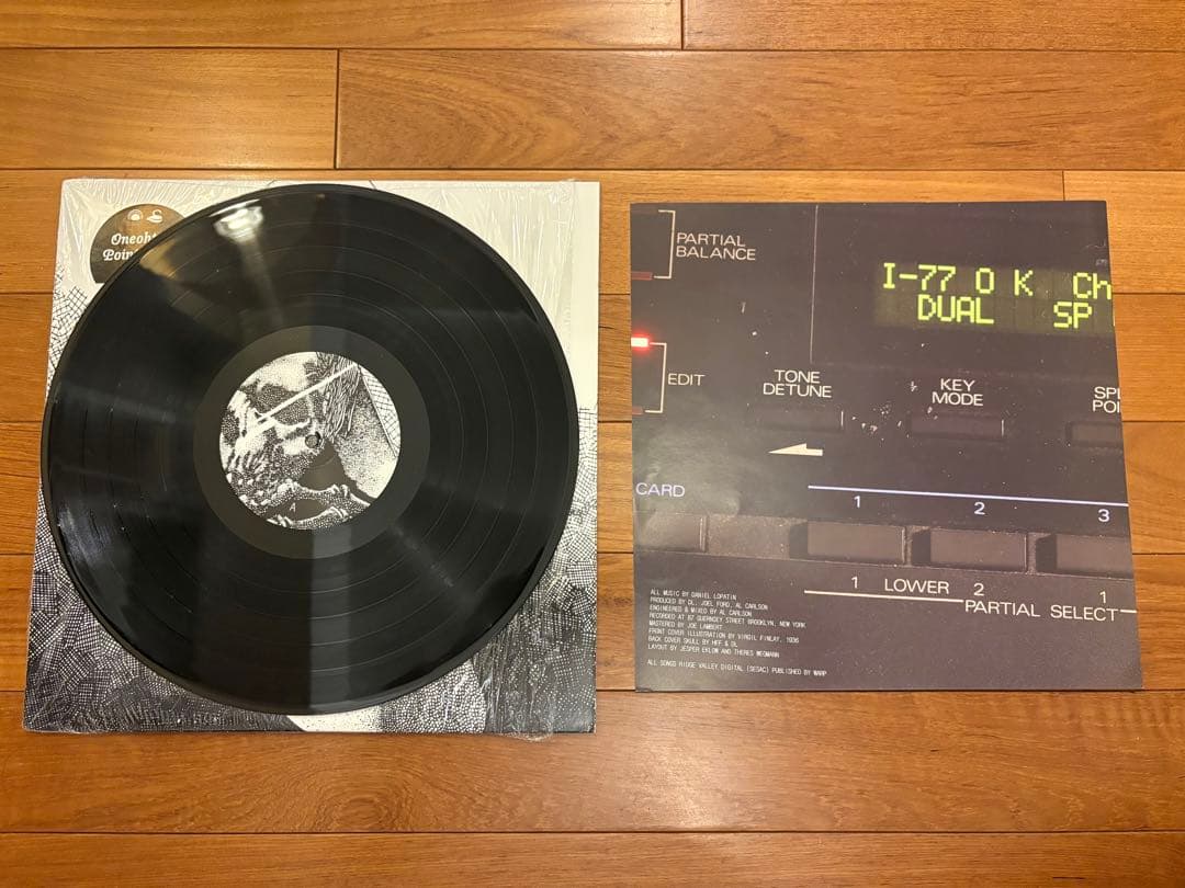 Oneohtrix Point Never Replica オリジナル盤　LP