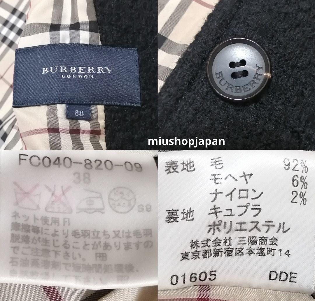 本物上質●38サイズ　バーバリー　BURBERRY　LONDON　トレンチコート