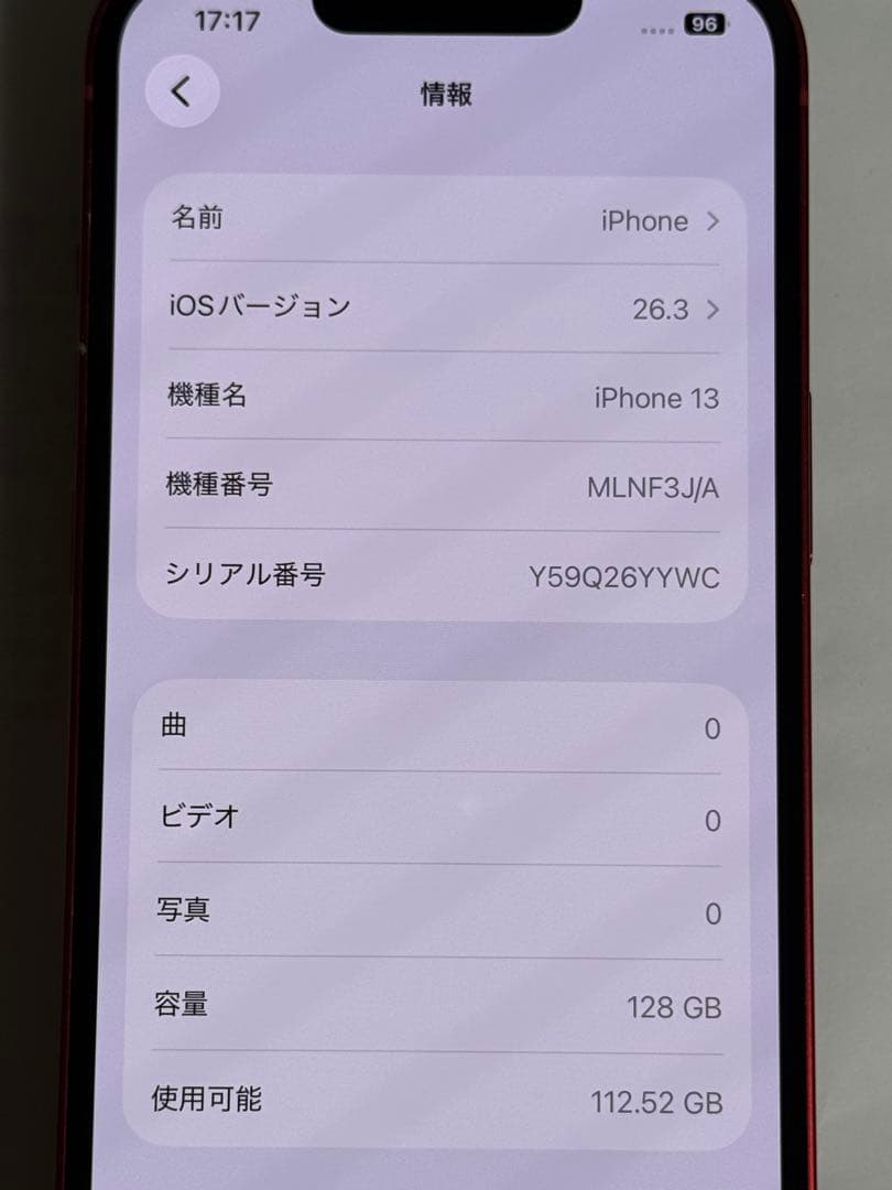 iPhone 13 128GB RED (PRODUCT)　SIMフリー