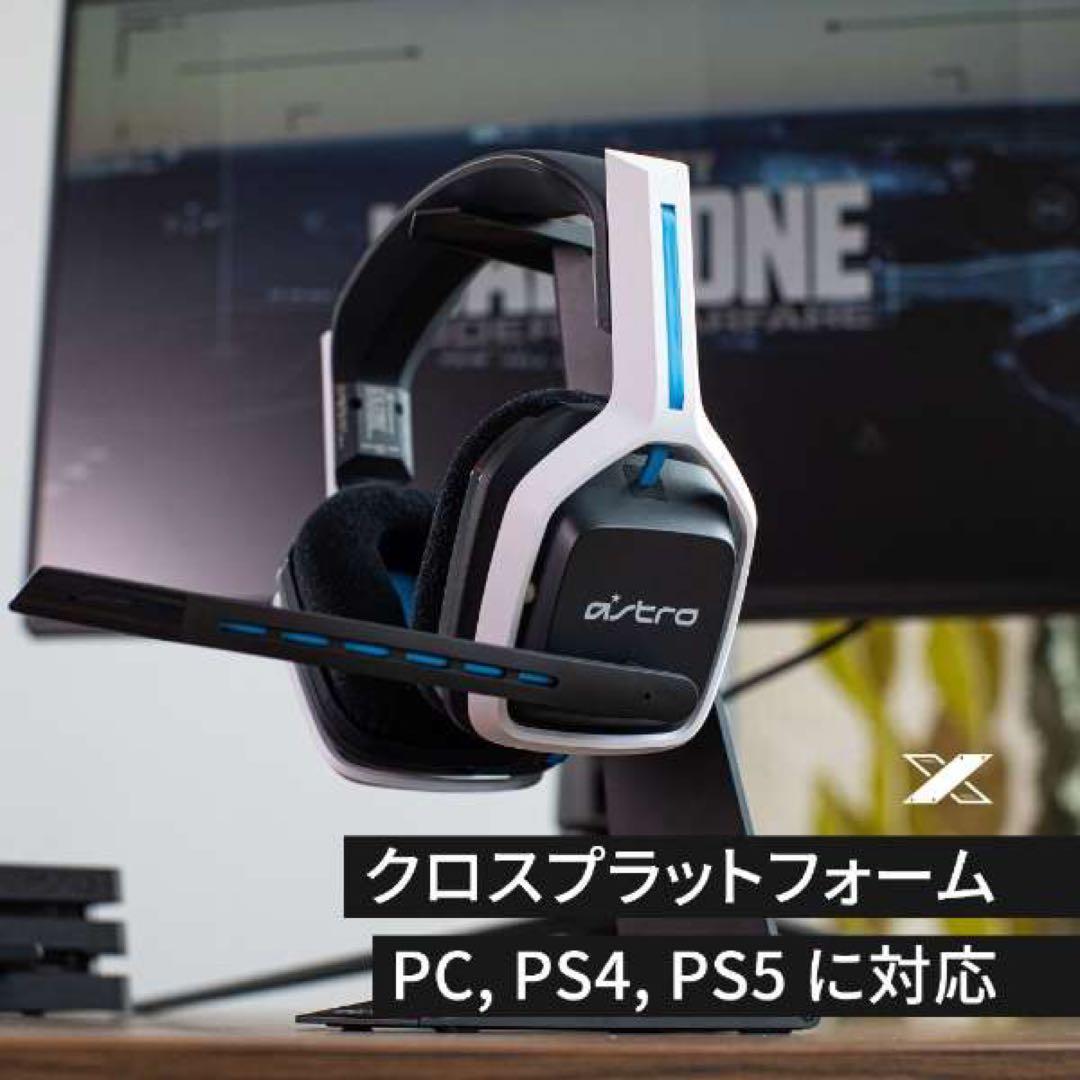 新品 ロジクール ゲーミングヘッドセット A20WL-PS ホワイト/ブルー