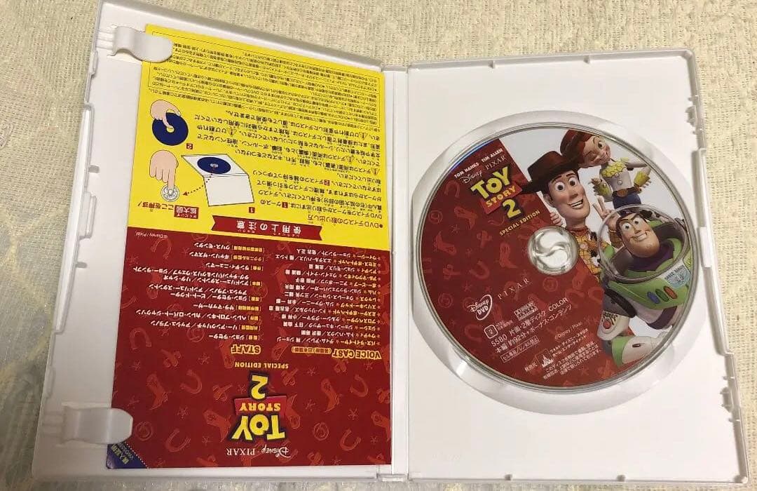廃盤トイストーリー DVD 3枚セット　ディズニー ピクサー