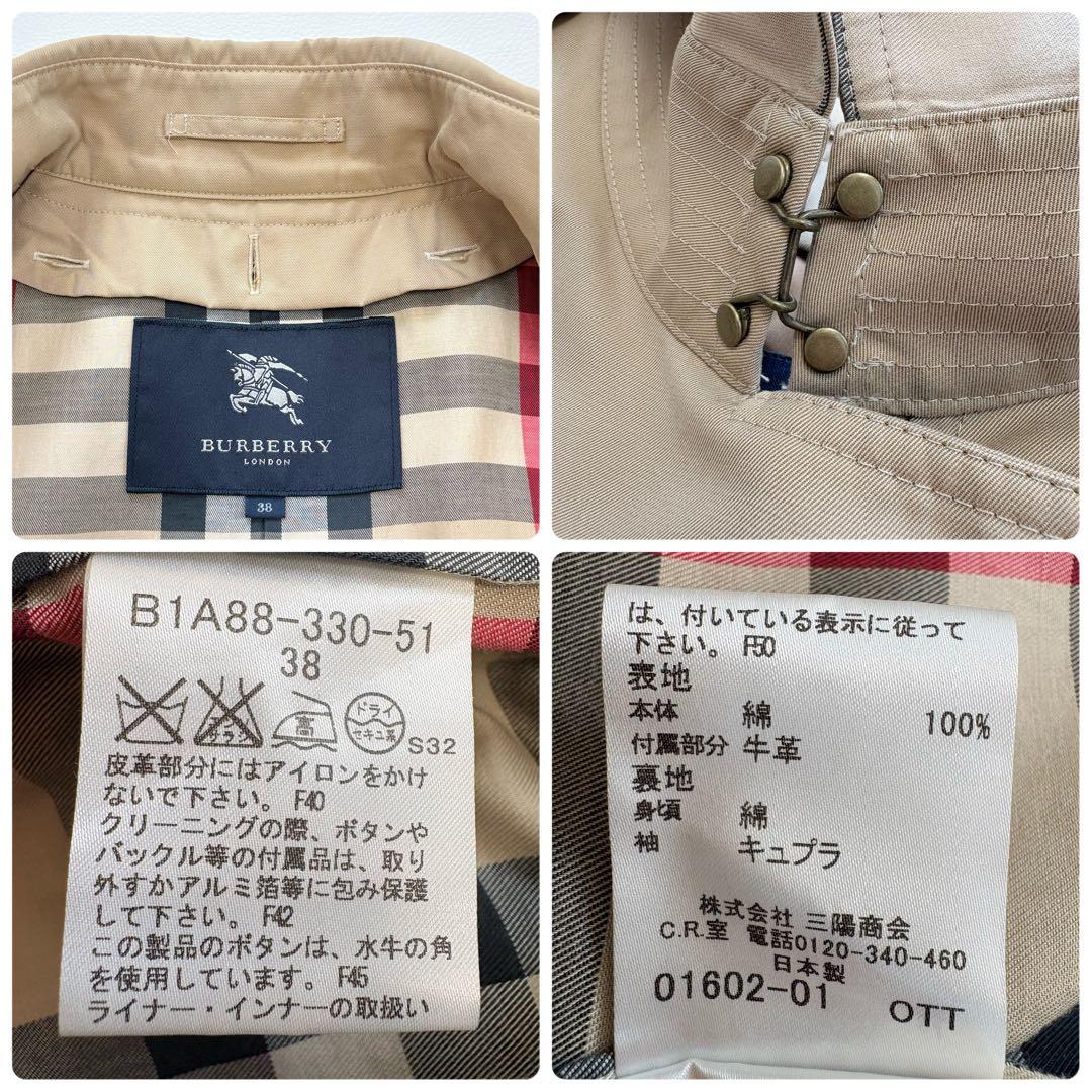 バーバリーロンドン　トレンチコート　ハニーベージュ　ノバチェック　M