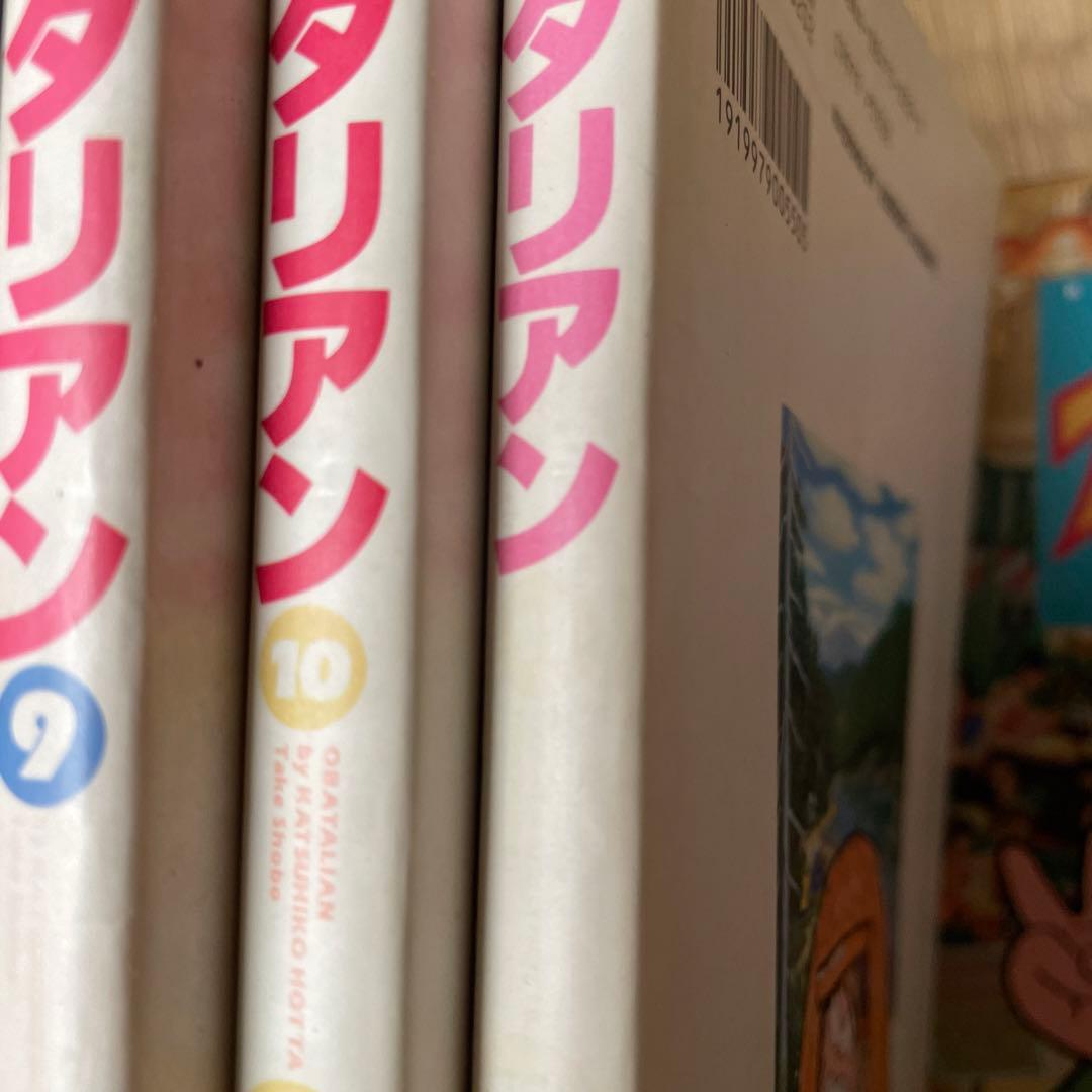 オバタリアン　当時のもの
