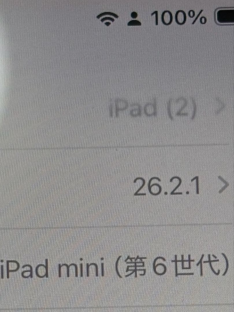 美品　iPad mini 第6世代　Wi-Fi 64g アップルペンシルセット