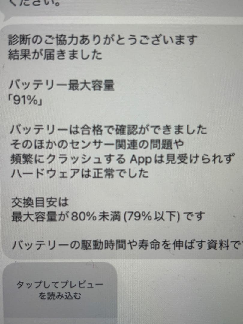 美品　iPad mini 第6世代　Wi-Fi 64g アップルペンシルセット