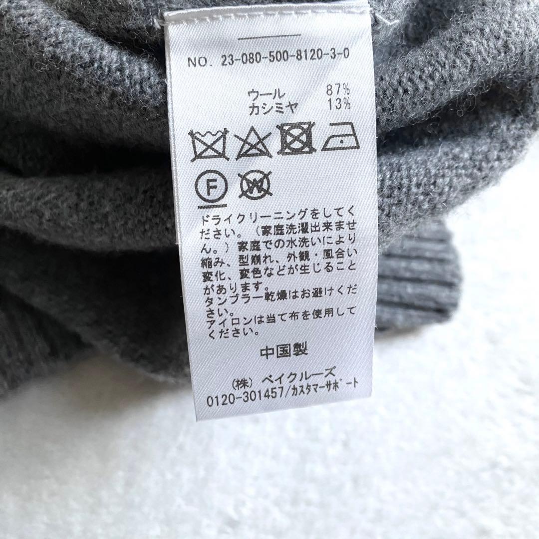 【ほぼ未使用✨】EVERYDAY I LIKE Newstandard ニット
