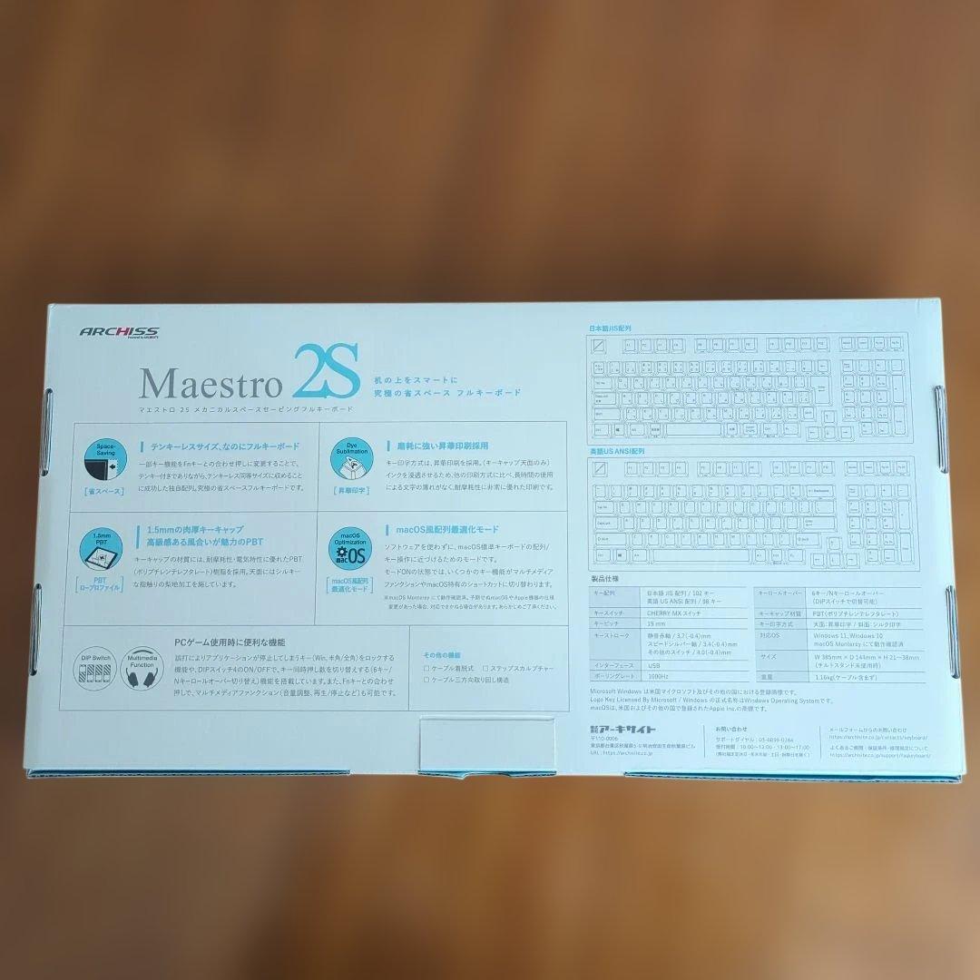 ARCHISS Maestro 2S 日本語配列 キーボード 茶軸
