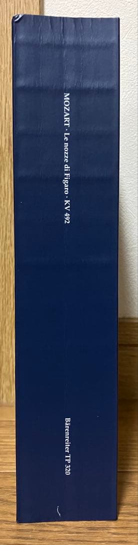 モーツァルト フィガロの結婚 KV 492 楽譜　オーケストラ用