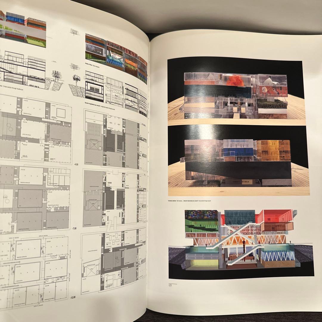 【タイムセール】EL croquis 111 MVRDV