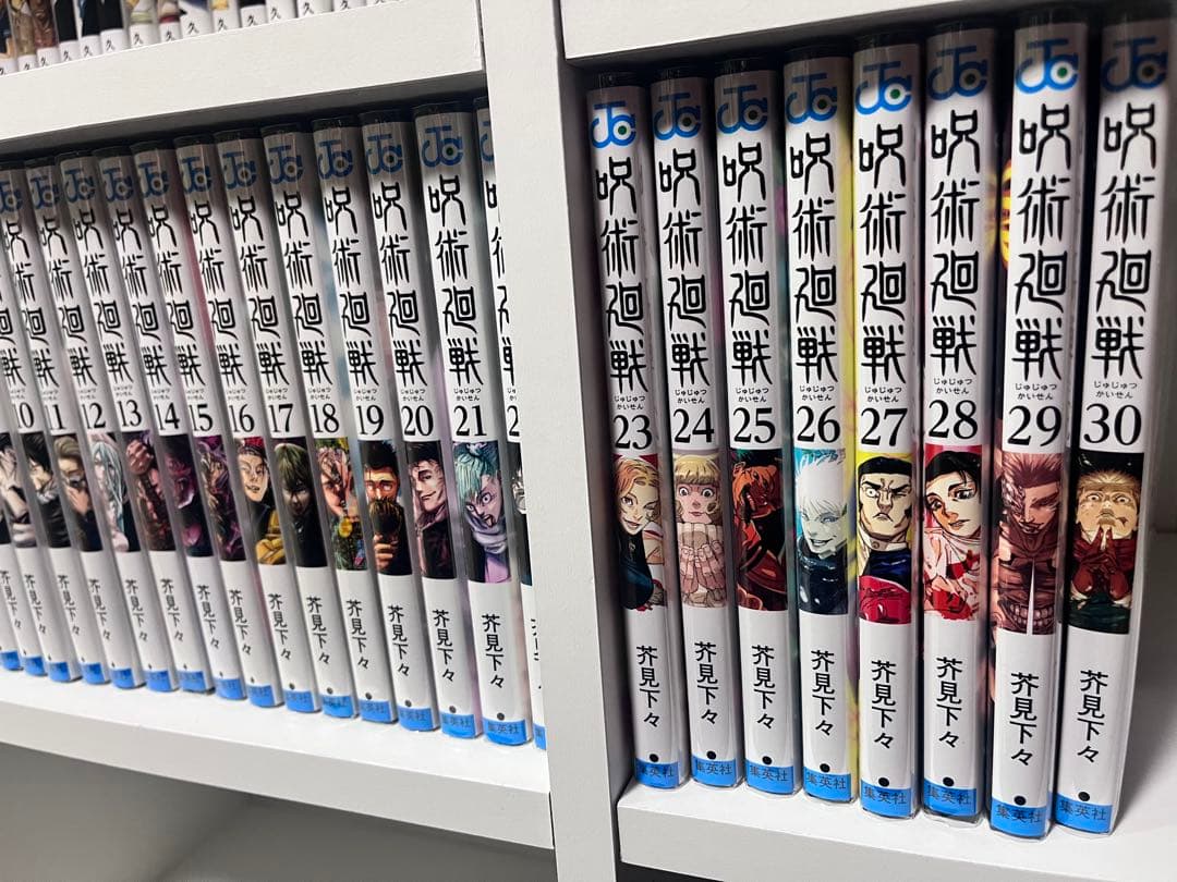 あ*き様 呪術廻戦 0〜30巻 全巻セット 全巻透明カバー付き