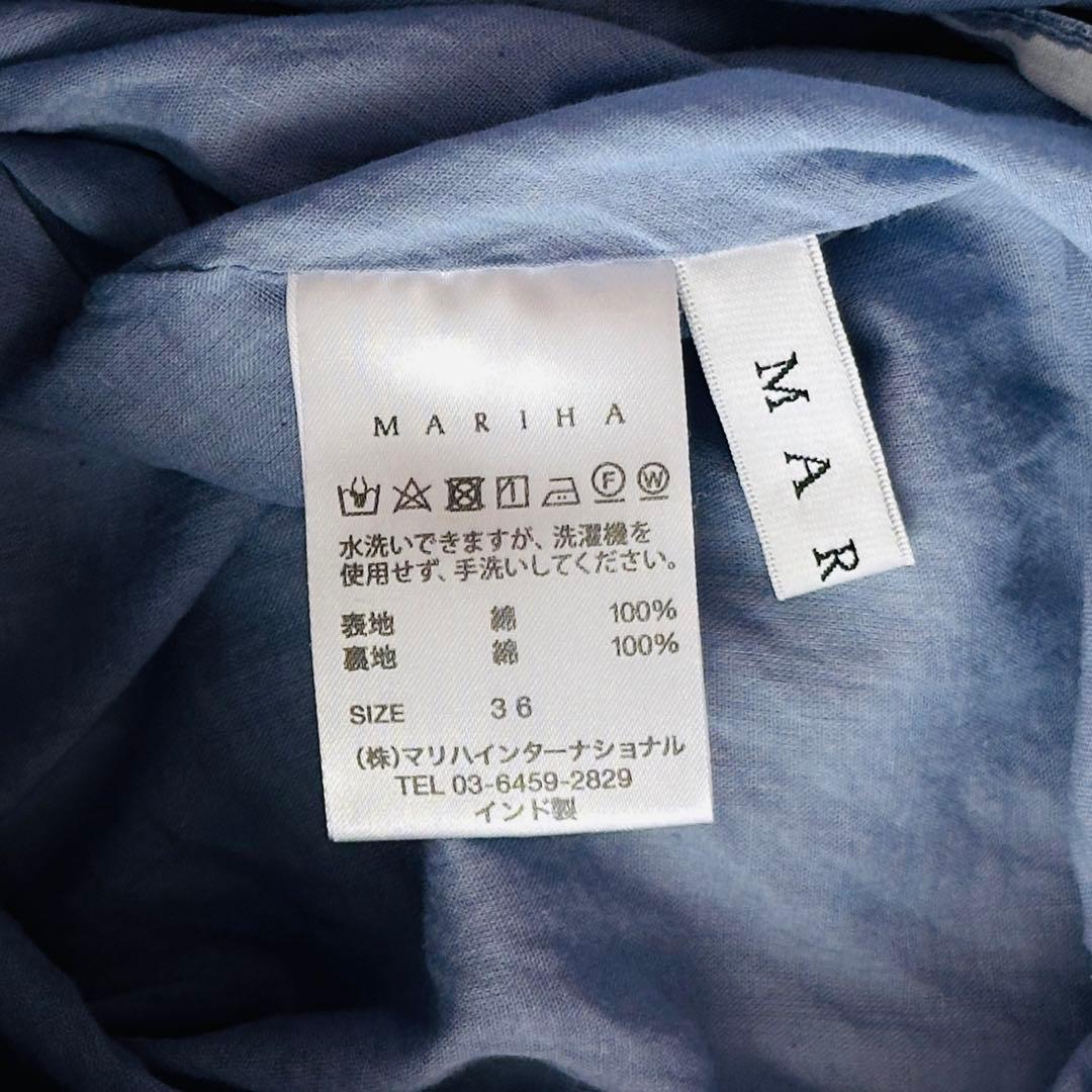 【未使用近】マリハ♡月影のスカート ボリュームマキシフレアスカート
