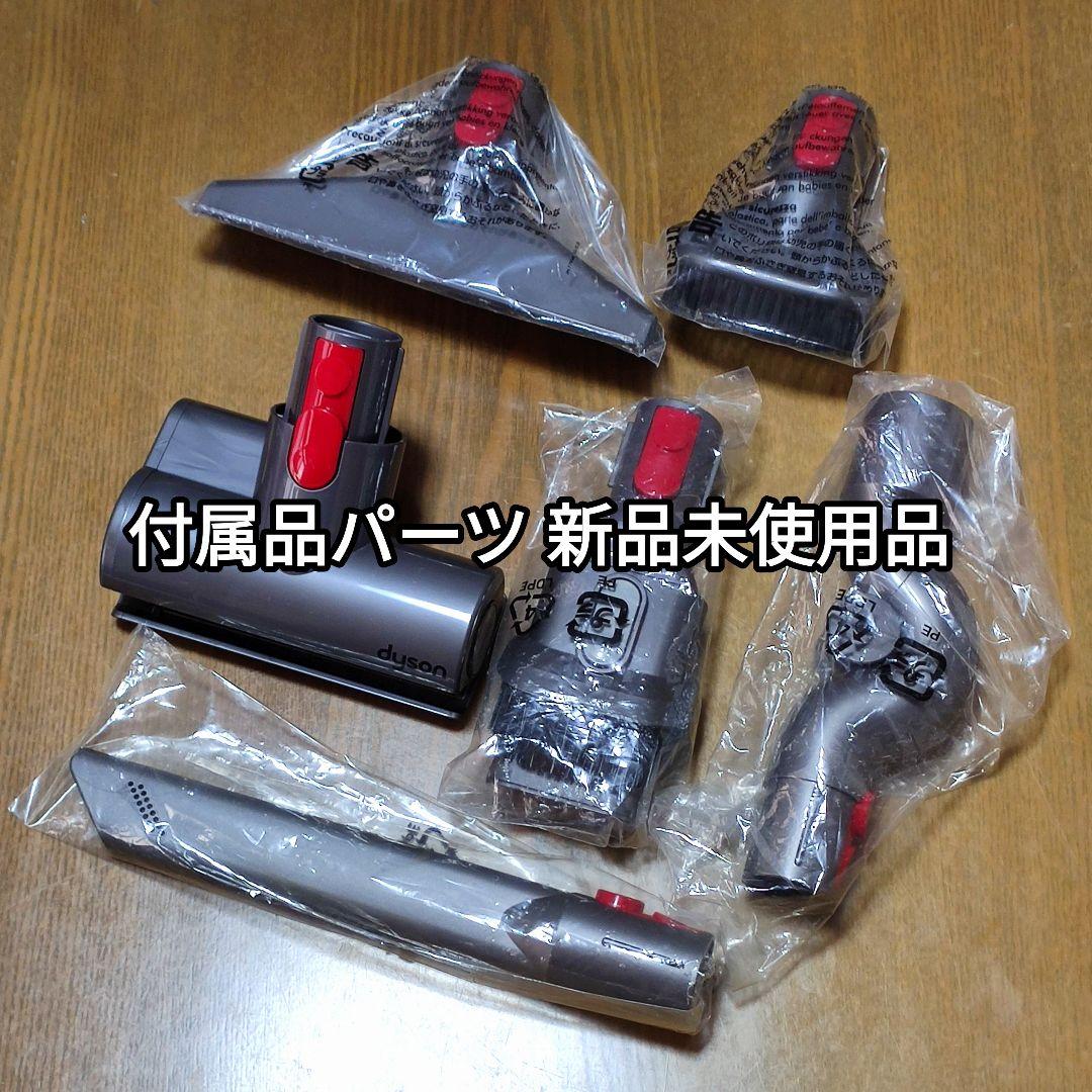ダイソンV8SV10K掃除機 完全分解清掃済み 動作品 純正バッテリー2つセット