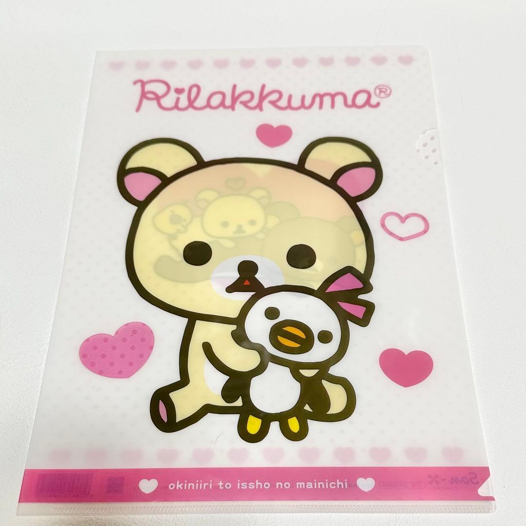 大量 リラックマ A4 クリアファイル 40枚 まとめ売り コリラックマ