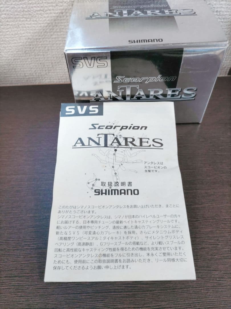 リール SHIMANO Scorpion Antares RH220