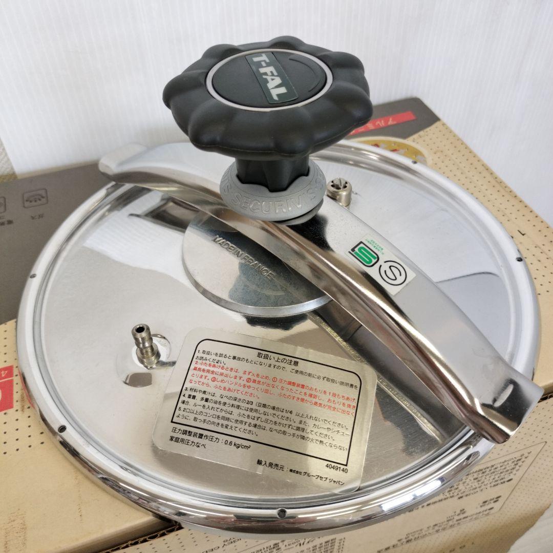 T-FAL 圧力鍋 オーセンティック 6L