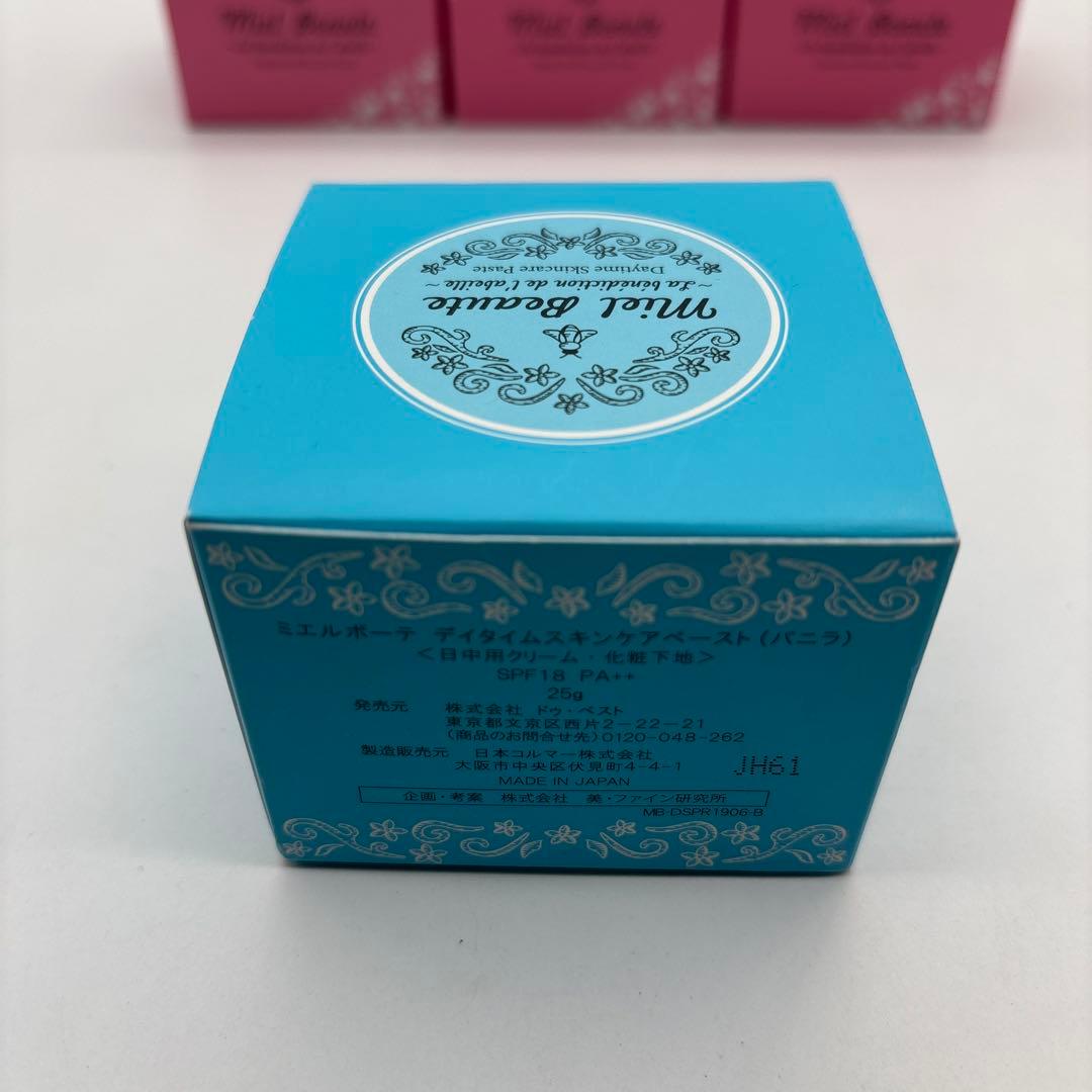 【未使用品】ミエルボーテ　デイタイムスキンケアペースト ピンク×3+バニラ×1