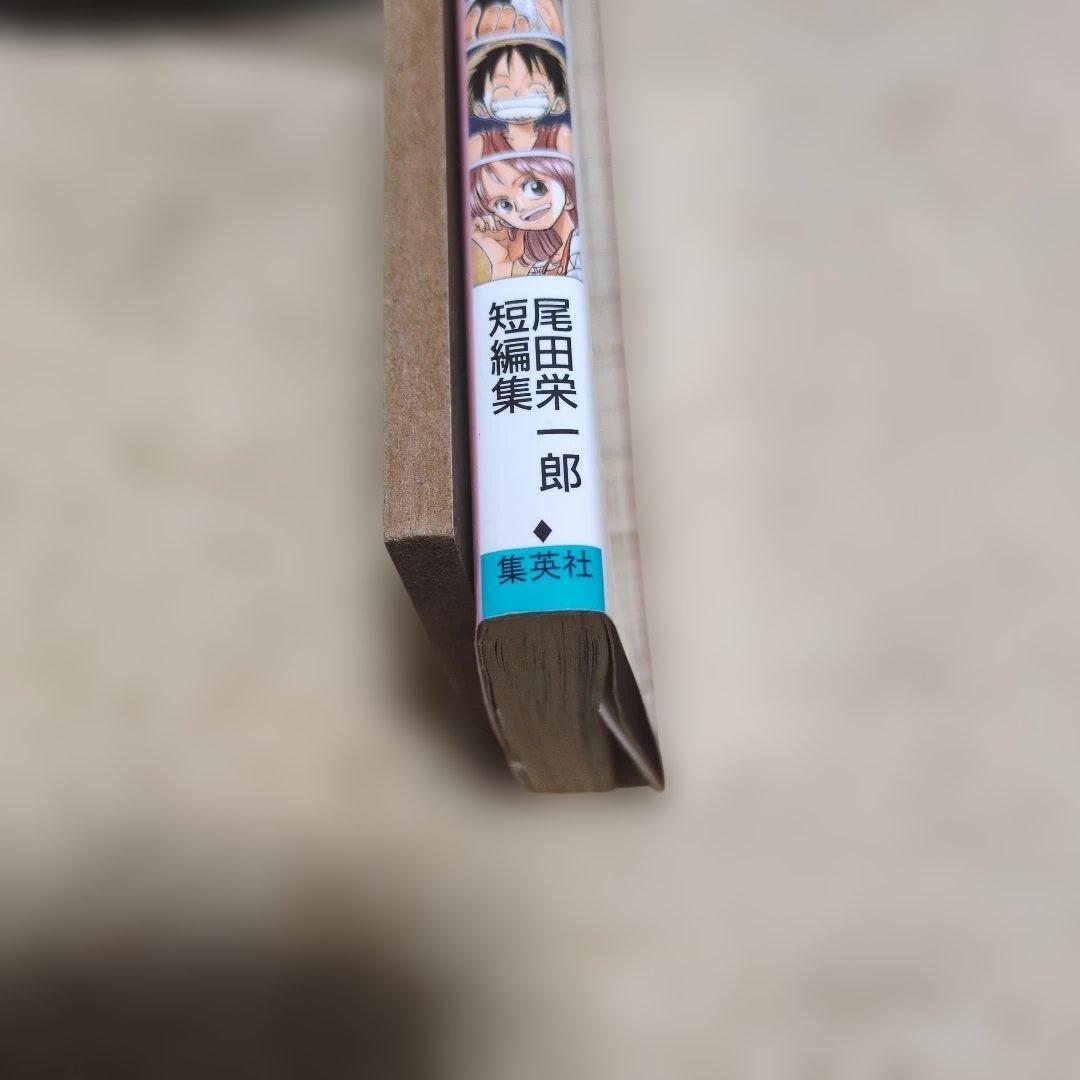 Wanted! : ウォンテッド　尾田栄一郎短編集　初版