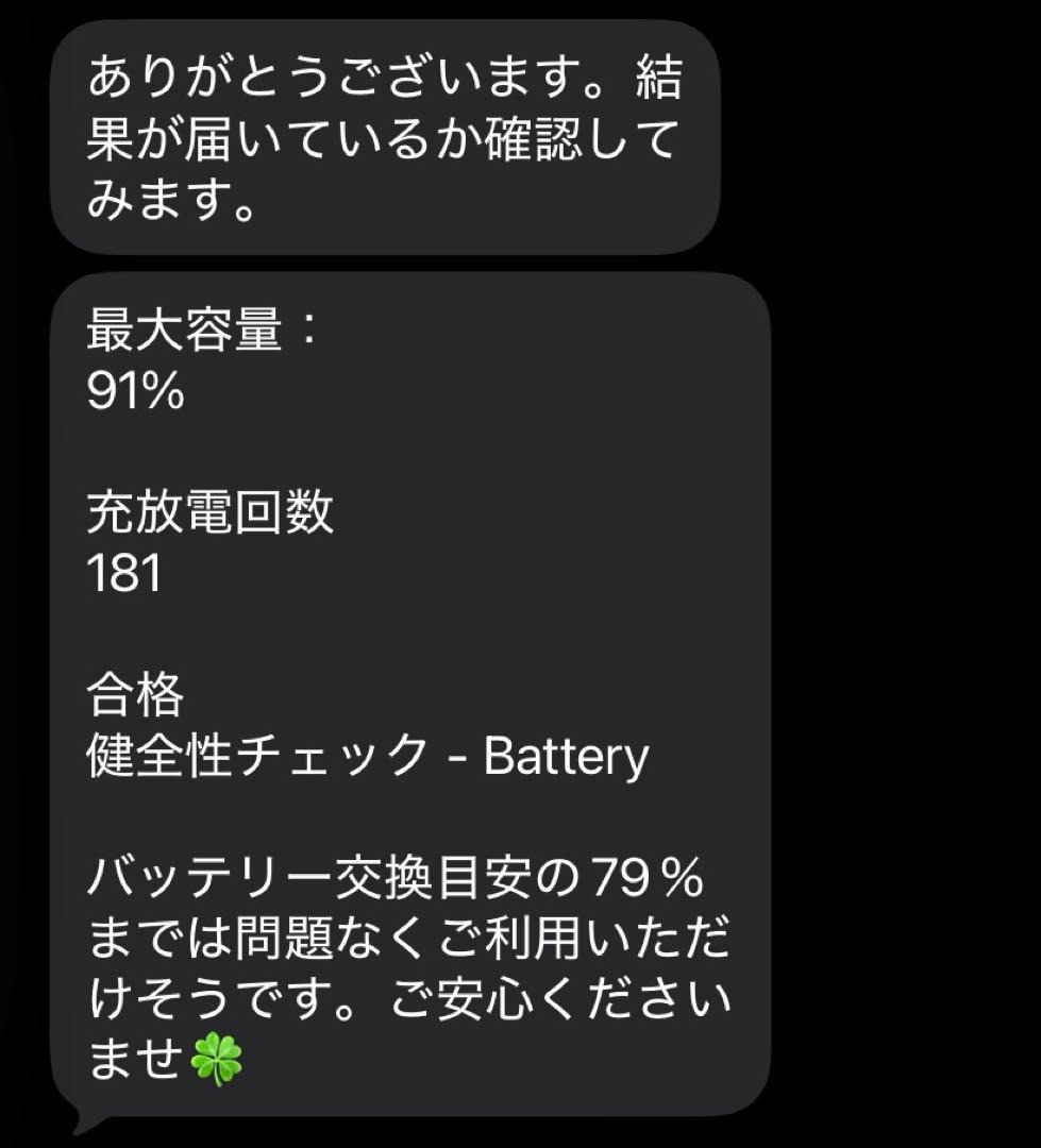 iPad mini 第6世代 64GB Wi-Fi パープル バッテリー91％