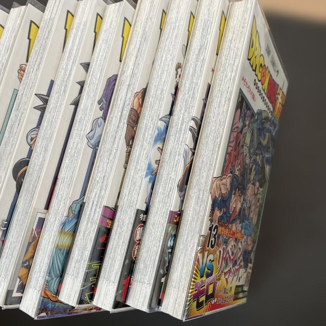 ドラゴンボール超 全巻 初版 帯付き