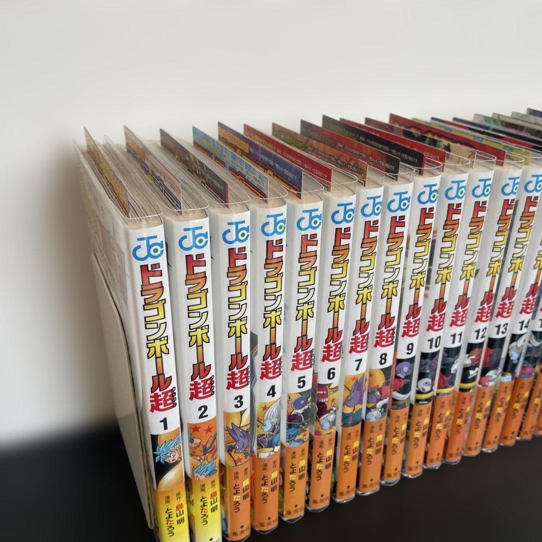 ドラゴンボール超 全巻 初版 帯付き