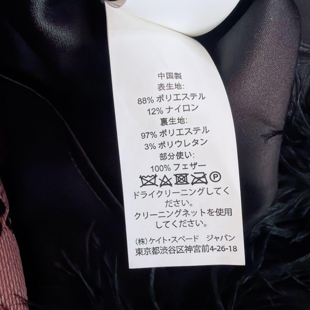 【ケイトスペード】未使用✨高級 フラワージャガード フェザー ワンピース