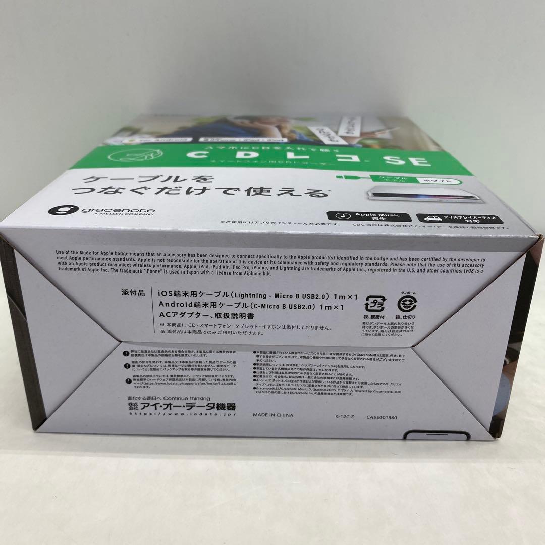 52□スマートフォン用ＣＤレコーダー ＣＤレコＳＥ　　　RI0628-6
