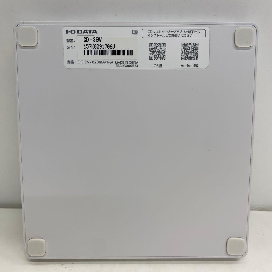 52□スマートフォン用ＣＤレコーダー ＣＤレコＳＥ　　　RI0628-6