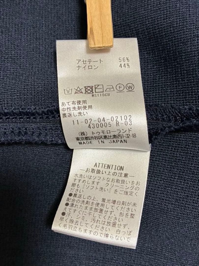 ミラノリブ オープンフロントカーディガン　ボールジィ　S ダークブルー