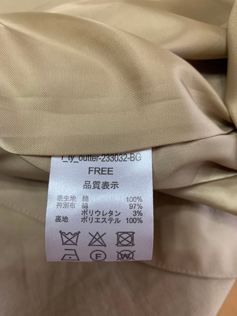 FASHIRU ベージュ トレンチコート