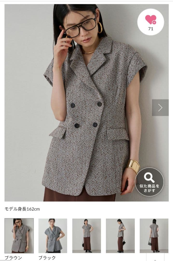 新品【Loungedress】キャップスリーブWジレ　ブラウン　31,900円
