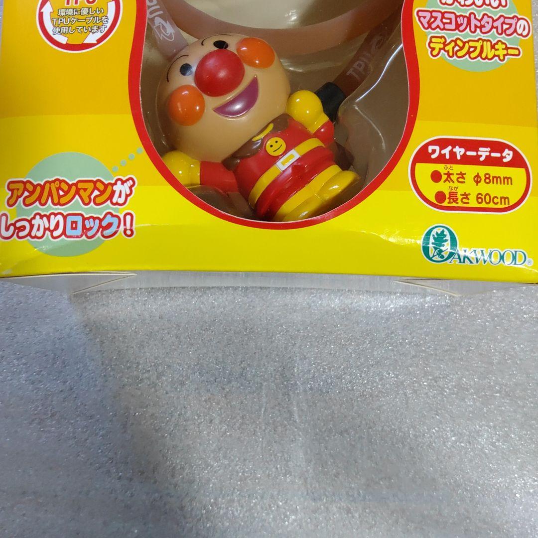 アンパンマン きゃろっく 12個セット