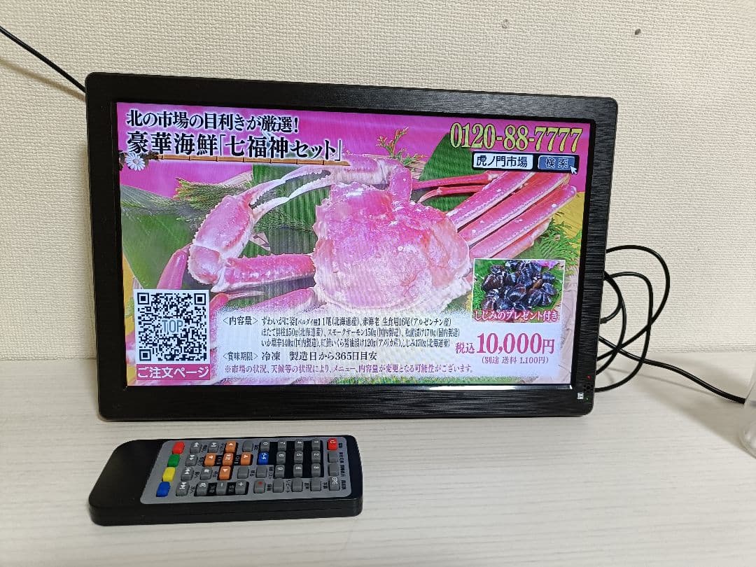 ポータブルテレビ 12.1インチ フルセグ ワンセグ対応 VS-AK121S