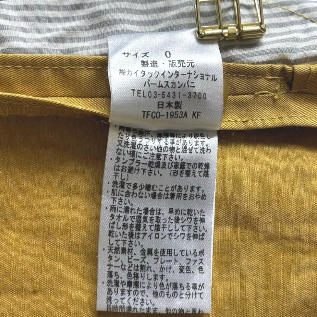 パラスパレスパレス 十日 トオカ コットンリネンステンカラーコート