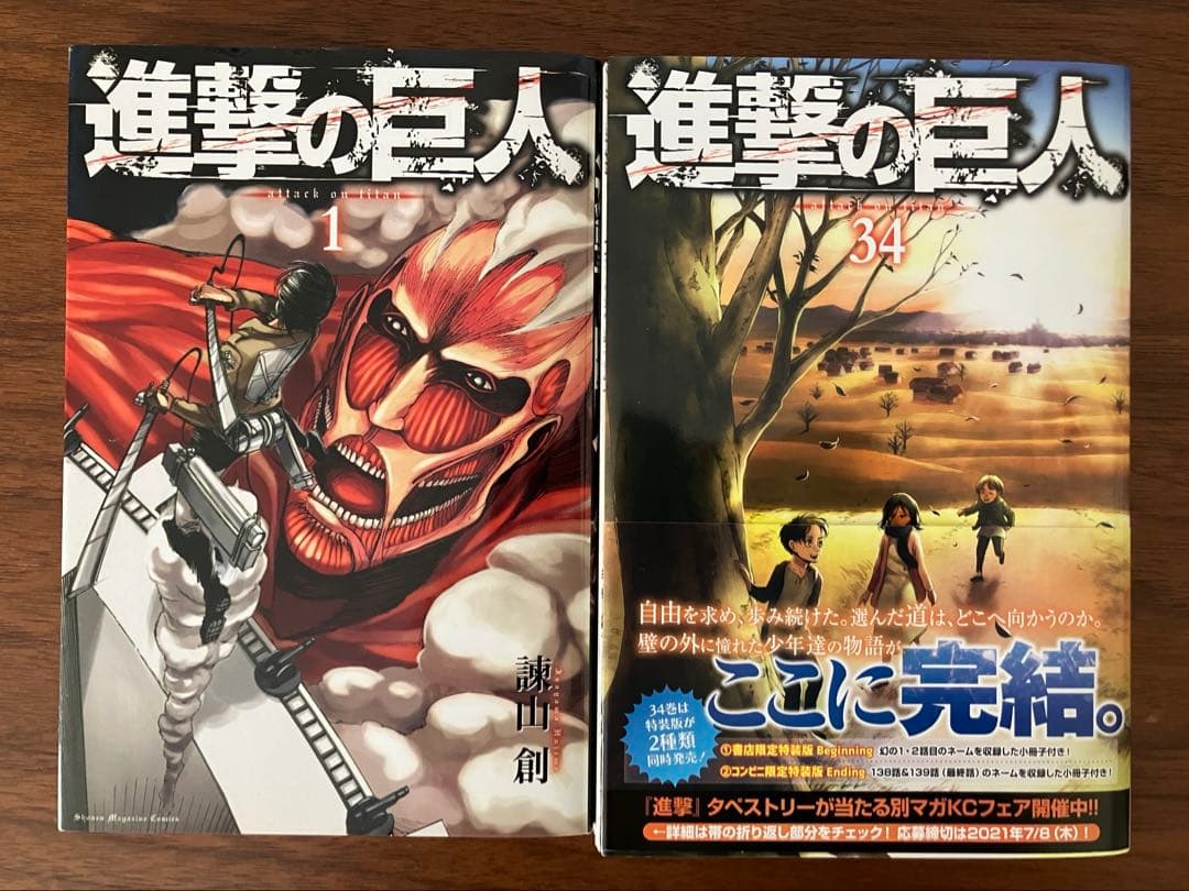 進撃の巨人 全34巻セット+ 悔いなき選択1.2巻　Lost Girls 1巻