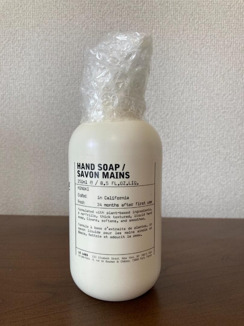 【未使用・2本セット】LE LABO ル ラボ ハンドソープ ヒノキ 250ml