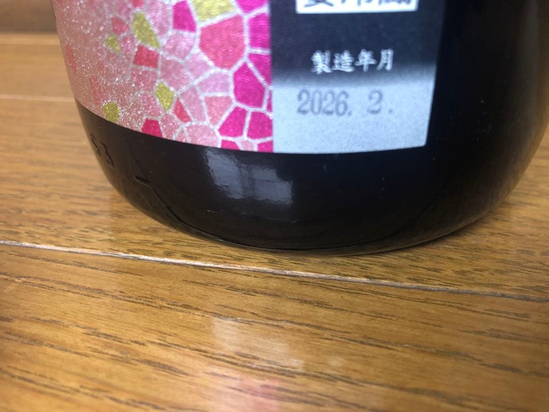花陽浴　備前雄町　1800ml