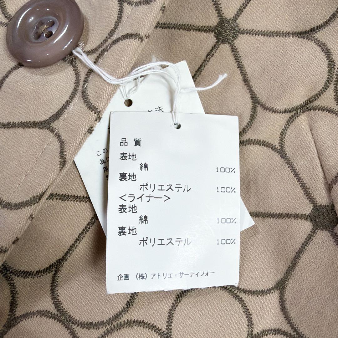 未使用　ロイスクレヨン　花柄総刺繍トレンチコート　　ライナー付き　ベージュ