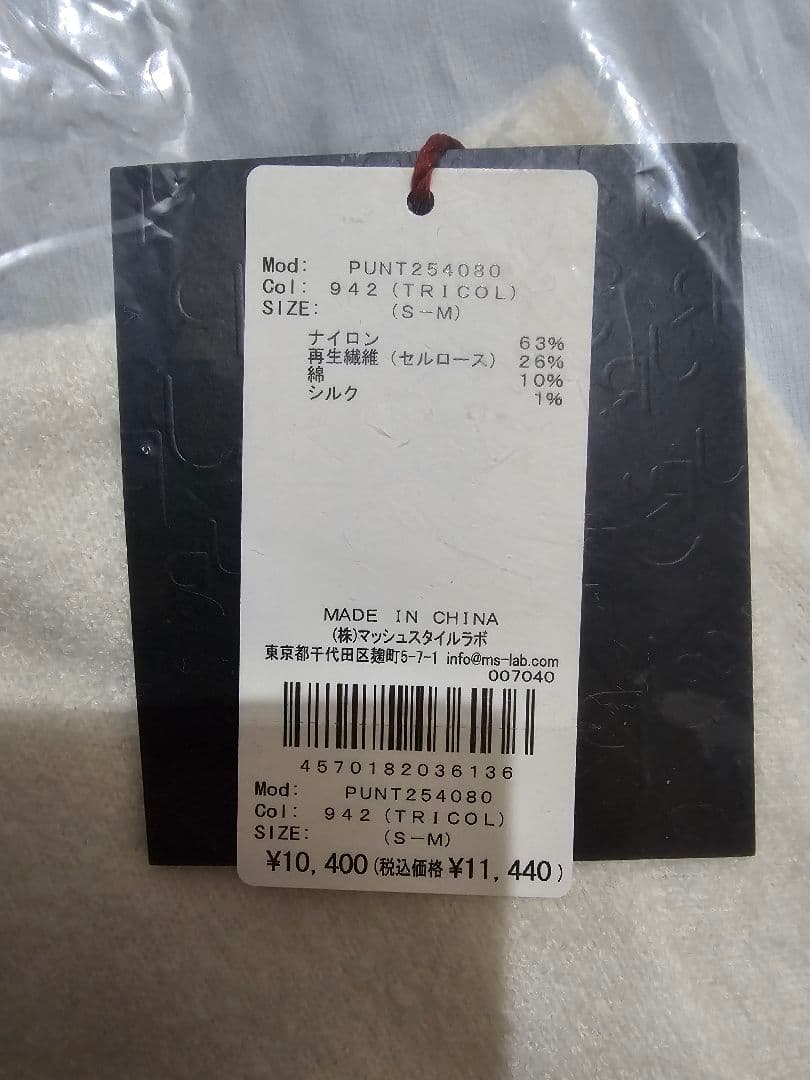 gelato pique JOEL ROBUCHON カーディガン S/M