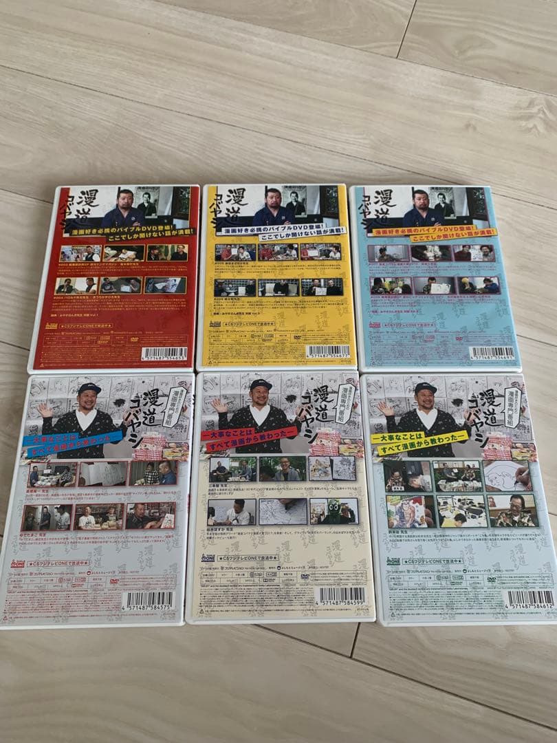 漫道コバヤシ　DVD 全6本セット　正規製品版