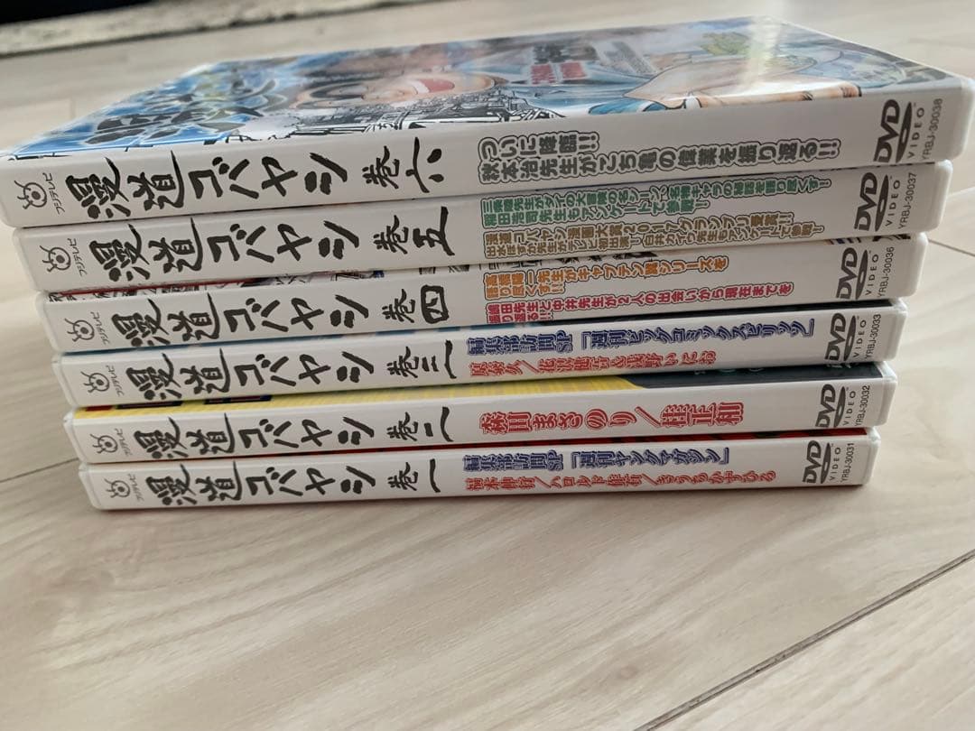 漫道コバヤシ　DVD 全6本セット　正規製品版