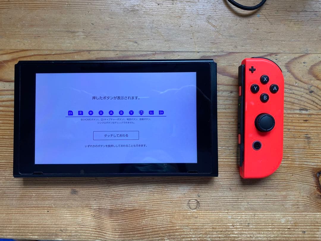 Nintendo Switch ネオンブルー/ネオンレッド 、 プロコンセット