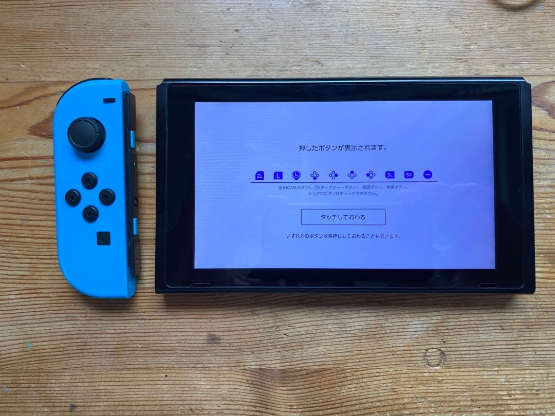 Nintendo Switch ネオンブルー/ネオンレッド 、 プロコンセット